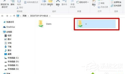 Win10電腦怎么設置共享文件?
