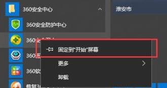 Win11開始菜單如何分組？Win11開始菜單分組的方法