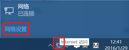 Win10預覽體驗計劃登錄不了怎么辦?