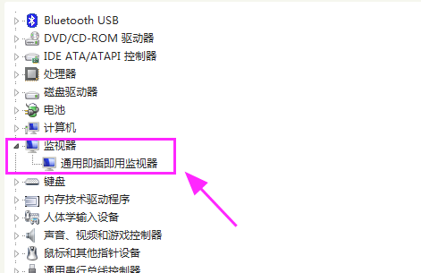 Win7檢測不到第二個顯示器怎么辦？Win7檢測不到第二個顯示器的解決方法