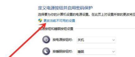 Win11沒有休眠模式怎么辦？Win11沒有休眠模式解決方法