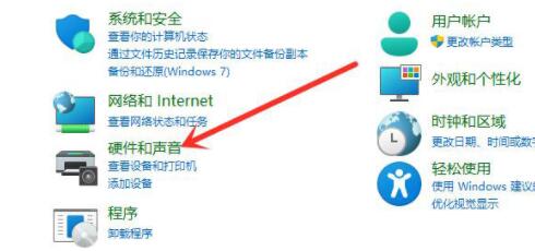 Win11沒有休眠模式怎么辦？Win11沒有休眠模式解決方法