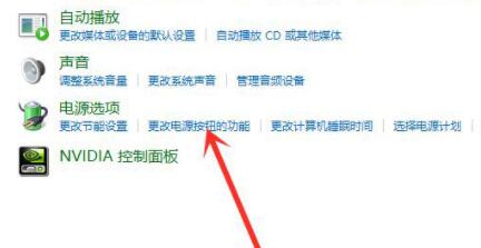 Win11沒有休眠模式怎么辦？Win11沒有休眠模式解決方法