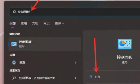 Win11沒有休眠模式怎么辦？Win11沒有休眠模式解決方法
