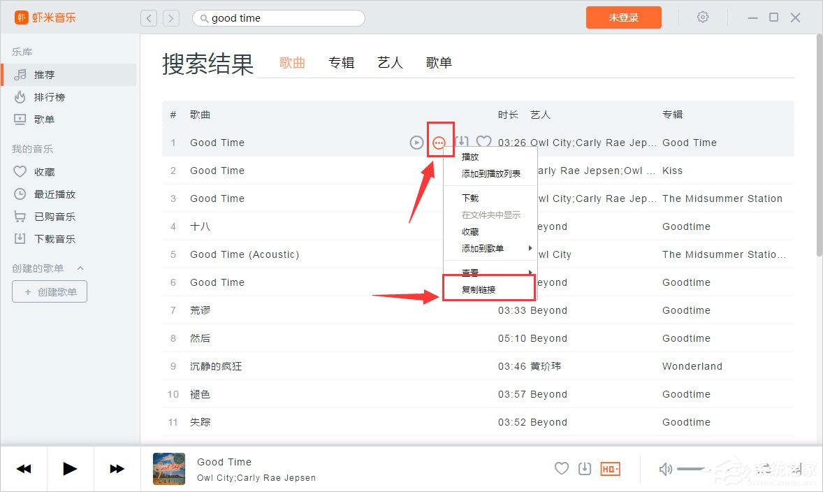 蝦米音樂怎么分享到朋友圈/QQ空間？