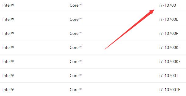 i7-10700可以升級Win11嗎？i7-10700是否能升級Win11詳細介紹