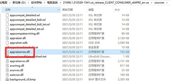 Win11如何替換dll文件？Win11替換dll文件的方法