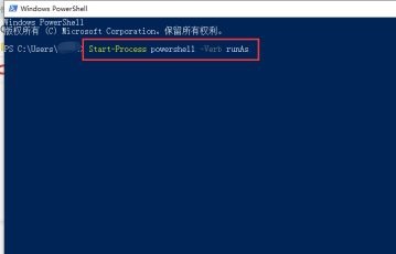 Win10系統如何關閉激活狀態?Win10關閉激活教程
