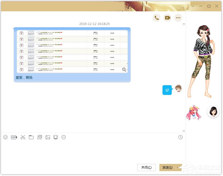 QQ拼音輸入法怎么刪除記憶詞匯？QQ輸入法刪除記憶詞匯的方法
