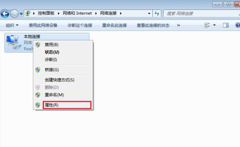 Win7如何修改物理地址？Win7修改物理地址的方法