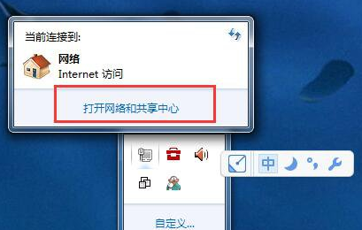 Win7如何修改物理地址？Win7修改物理地址的方法