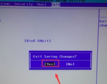 Win10怎么關(guān)閉快捷鍵f1至f12？關(guān)閉快捷鍵f1至f12教程