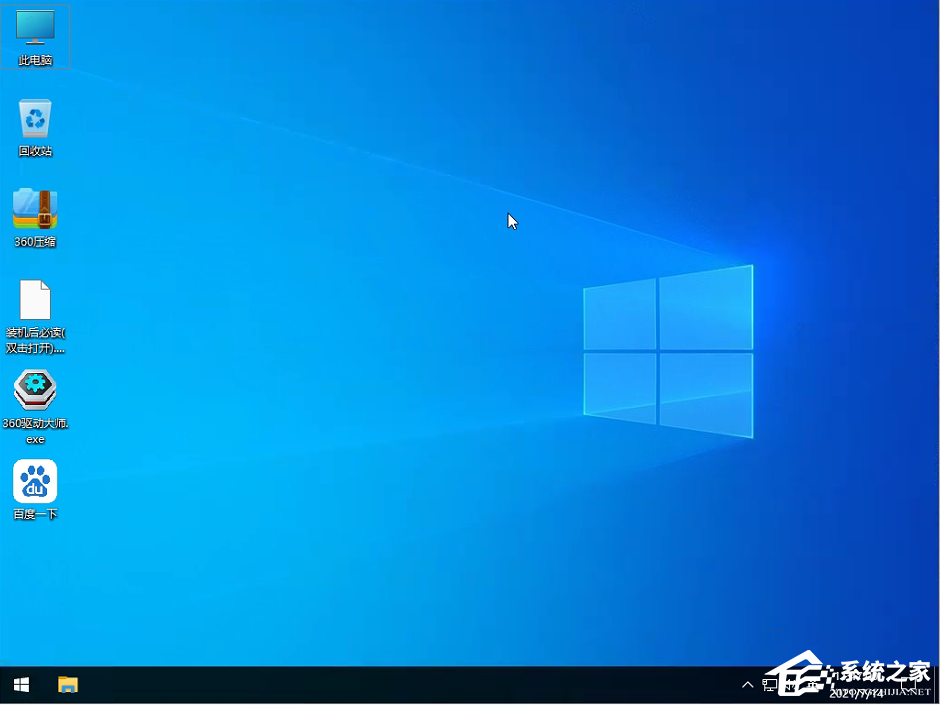 Win10系統怎么重裝？Win10系統安裝步驟介紹
