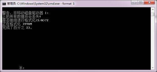 Win7無法完成格式化硬盤怎么辦?Win7硬盤無法格式化解決方法