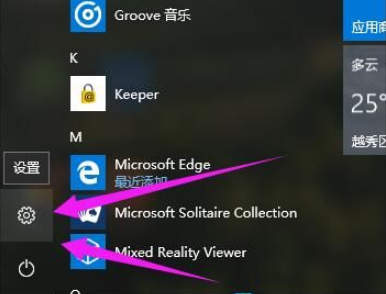 盜版Win10可以激活嗎?盜版Win10怎么激活?