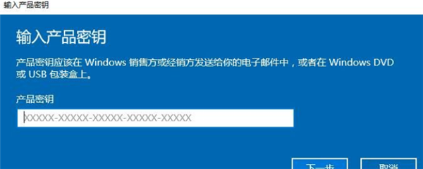 盜版Win10可以激活嗎?盜版Win10怎么激活?
