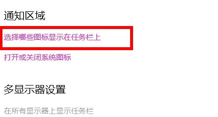 Win11電腦wifi圖標消失了怎么辦?Win11電腦wifi圖標消失解決方法