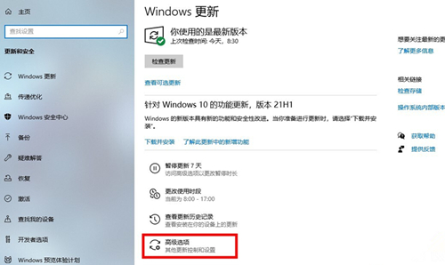 Win10如何關(guān)閉自動更新？Win10關(guān)閉自動更新的方法