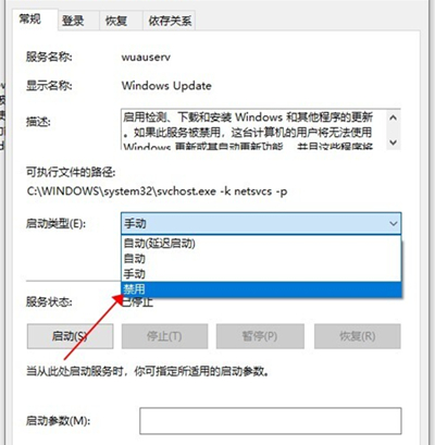 Win10如何關(guān)閉自動更新？Win10關(guān)閉自動更新的方法