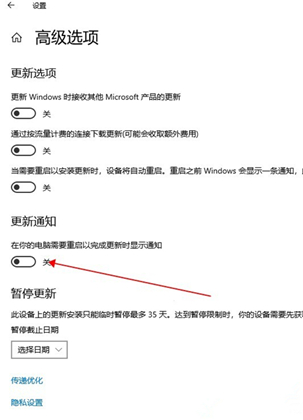 Win10如何關(guān)閉自動更新？Win10關(guān)閉自動更新的方法