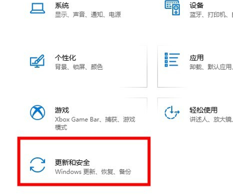 Win10如何關(guān)閉自動更新？Win10關(guān)閉自動更新的方法