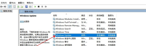 Win10如何關(guān)閉自動更新？Win10關(guān)閉自動更新的方法