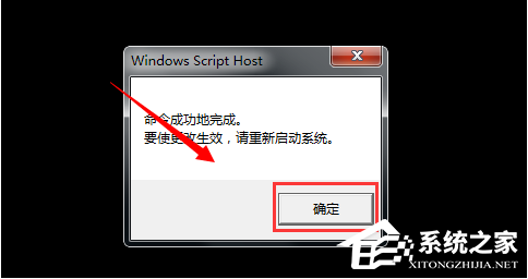 Win7系統重裝后一直顯示是盜版怎么辦？