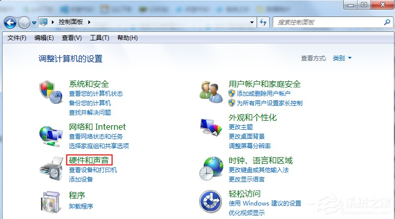 Win7電腦沒有聲音怎么辦？