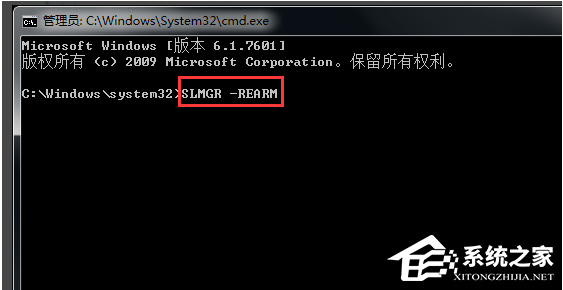 Win7系統重裝后一直顯示是盜版怎么辦？