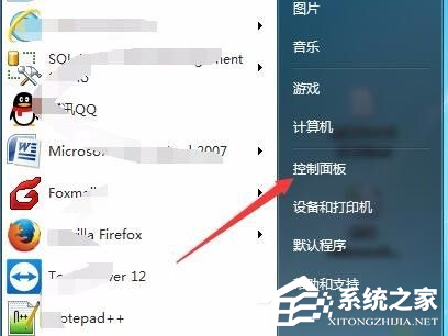 Win7電腦的自動休眠要怎么設置？