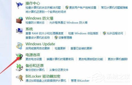 Win7電腦的自動休眠要怎么設置？