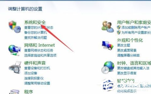 Win7電腦的自動休眠要怎么設置？