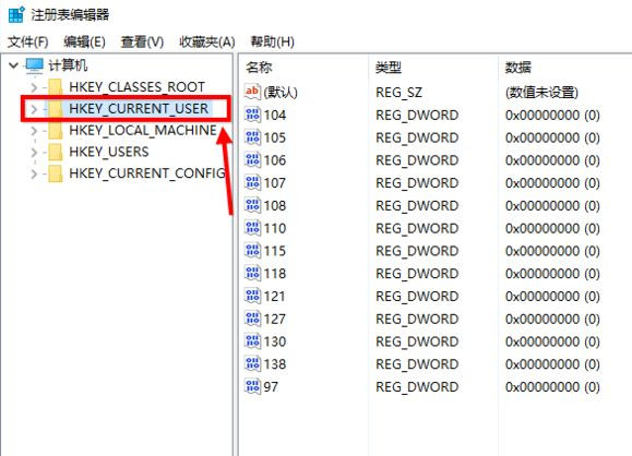 Win10如何設置豆沙綠？Win10設置豆沙綠教程