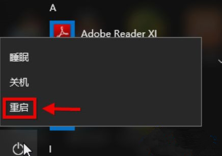 Win10如何設置豆沙綠？Win10設置豆沙綠教程