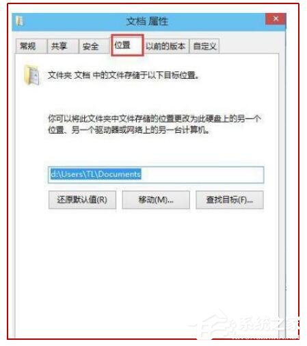 Win10電腦c盤滿了怎么轉移到d盤？