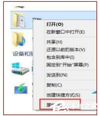 Win10電腦c盤滿了怎么轉移到d盤？