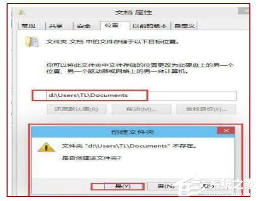 Win10電腦c盤滿了怎么轉移到d盤？