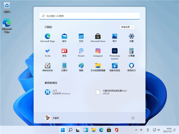 Win11系統穩定嗎？以使用者角度來分析Win11穩定性能