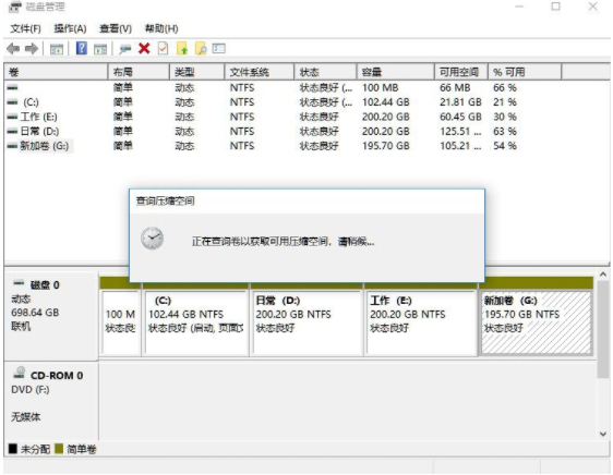 Win11筆記本如何分區(qū)?Win11筆記本分區(qū)圖文操作方法