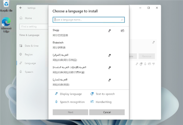 Win11無法安裝中文語言包怎么解決?