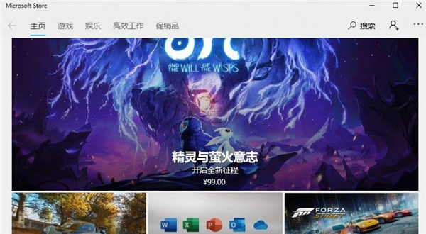 Win11應(yīng)用商店點(diǎn)了沒反應(yīng)怎么辦?Win11應(yīng)用商店點(diǎn)了沒反應(yīng)解決方法