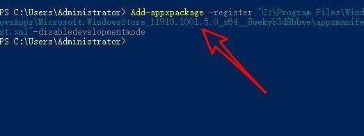 Win11應(yīng)用商店點(diǎn)了沒反應(yīng)怎么辦?Win11應(yīng)用商店點(diǎn)了沒反應(yīng)解決方法