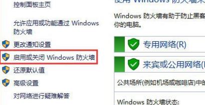 Win11在安裝漢化包時出現0x800f0950怎么解決?