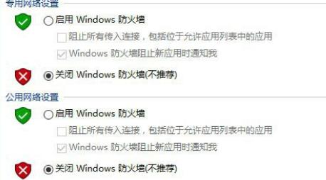 Win11在安裝漢化包時出現0x800f0950怎么解決?
