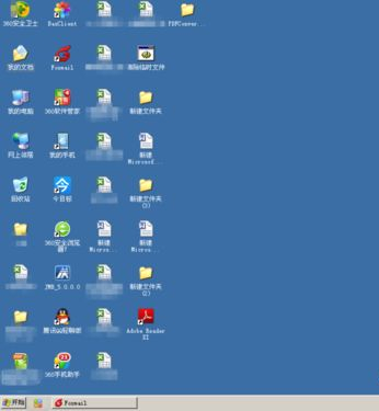WinXP任務欄變灰怎么辦？WinXP任務欄變灰的解決方法