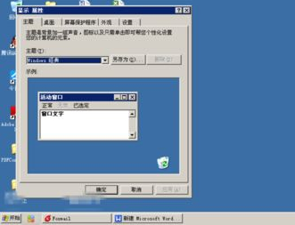 WinXP任務欄變灰怎么辦？WinXP任務欄變灰的解決方法