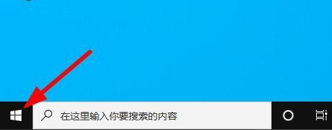 Win10任務欄要怎么隱藏？Win10任務欄隱藏方法教程