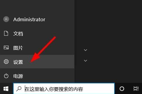 Win10任務欄要怎么隱藏？Win10任務欄隱藏方法教程