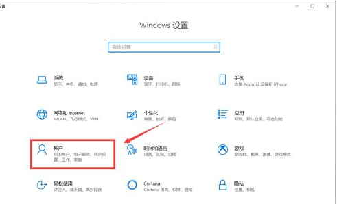 Win10如何更換用戶頭像?Win10更換用戶頭像的方法