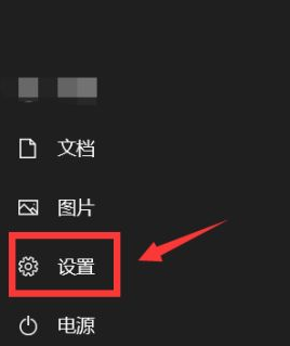 Win10如何更換用戶頭像?Win10更換用戶頭像的方法
